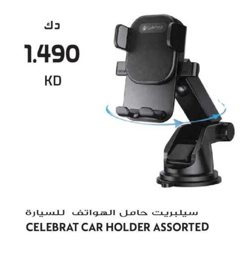 available at Grand Hyper in Kuwait - Kuwait City