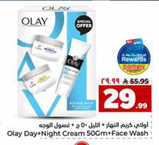 available at Hyper Al Wafa in KSA, Saudi Arabia, Saudi - Al-Kharj