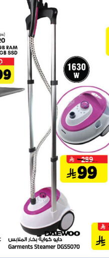 available at Al Madina Hypermarket in KSA, Saudi Arabia, Saudi - Riyadh