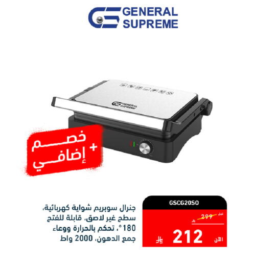 available at تمكين in مملكة العربية السعودية, السعودية, سعودية - جازان