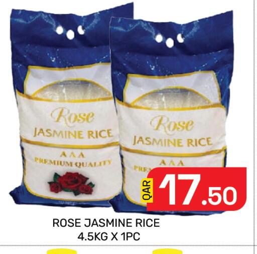 available at Majlis Hypermarket in Qatar - Doha