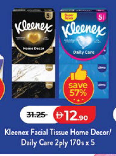available at Lulu Hypermarket in UAE - Abu Dhabi