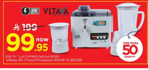 available at Nesto in KSA, Saudi Arabia, Saudi - Al Khobar