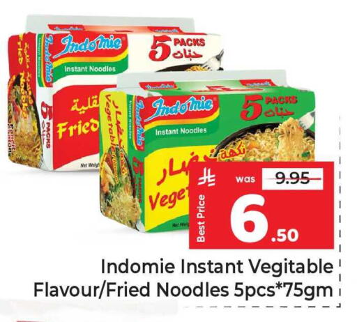 available at مكة هايبرماركت in مملكة العربية السعودية, السعودية, سعودية - الرياض