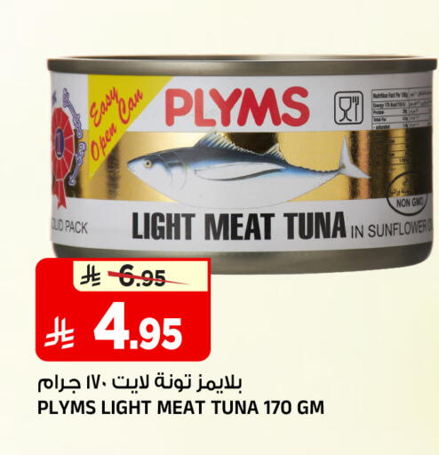 available at Al Madina Hypermarket in KSA, Saudi Arabia, Saudi - Riyadh