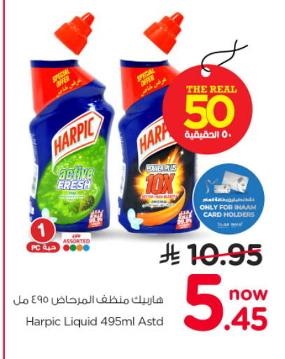 available at نستو in مملكة العربية السعودية, السعودية, سعودية - الرياض
