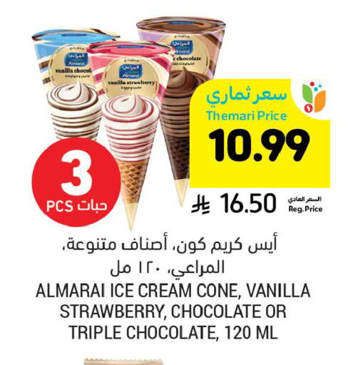 Strawberry Vanilla available at Tamimi Market in KSA, Saudi Arabia, Saudi - Tabuk