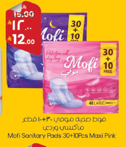 available at ستي فلاور in مملكة العربية السعودية, السعودية, سعودية - سكاكا