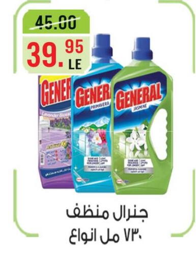 available at Grand Hyper Market in Egypt - Cairo