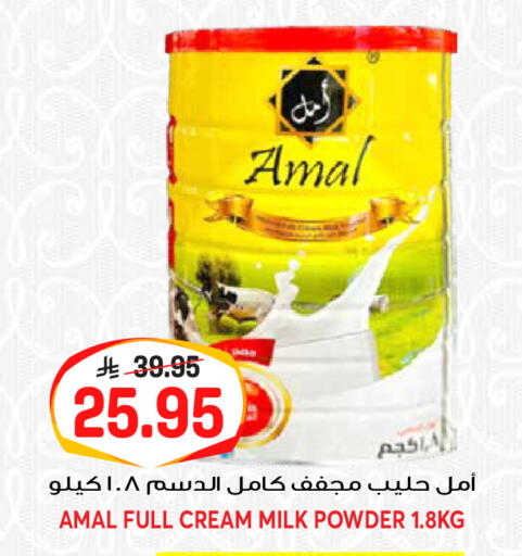 available at جراند هايبر in مملكة العربية السعودية, السعودية, سعودية - الرياض