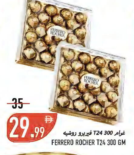 available at  روابي ماركت عجمان in الإمارات العربية المتحدة , الامارات - الشارقة / عجمان