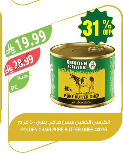 available at المزرعة in مملكة العربية السعودية, السعودية, سعودية - تبوك