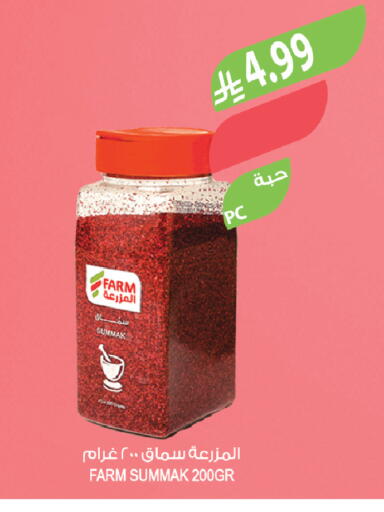 available at Farm  in KSA, Saudi Arabia, Saudi - Tabuk