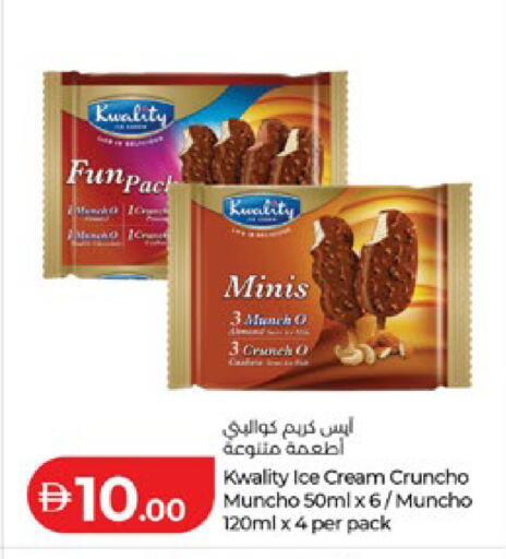 available at لولو هايبرماركت in الإمارات العربية المتحدة , الامارات - أبو ظبي