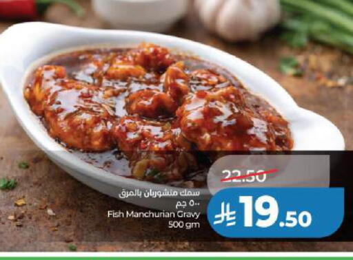 available at LULU Hypermarket in KSA, Saudi Arabia, Saudi - Al Khobar
