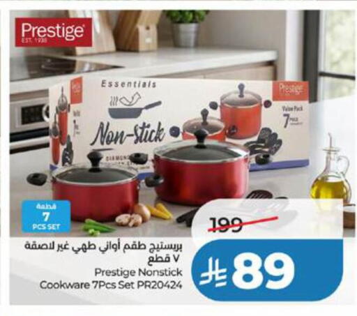 available at LULU Hypermarket in KSA, Saudi Arabia, Saudi - Yanbu