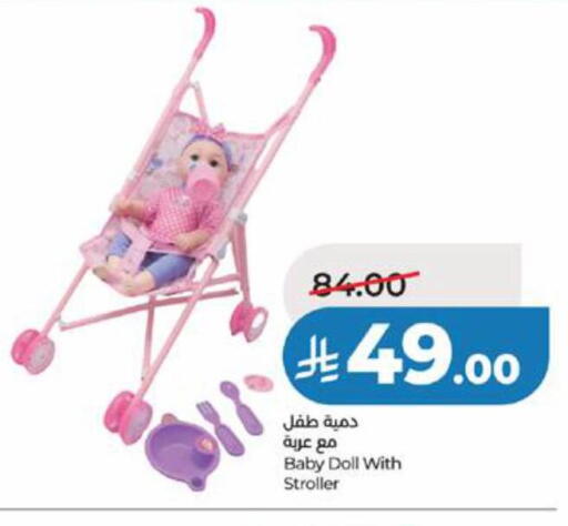 available at LULU Hypermarket in KSA, Saudi Arabia, Saudi - Tabuk