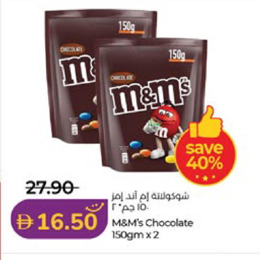 available at Lulu Hypermarket in UAE - Abu Dhabi