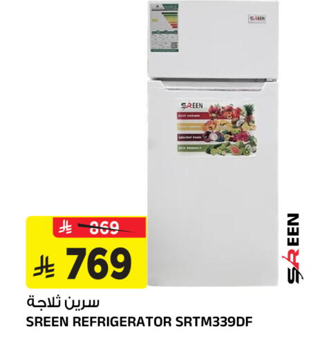 available at المدينة هايبرماركت in مملكة العربية السعودية, السعودية, سعودية - الرياض