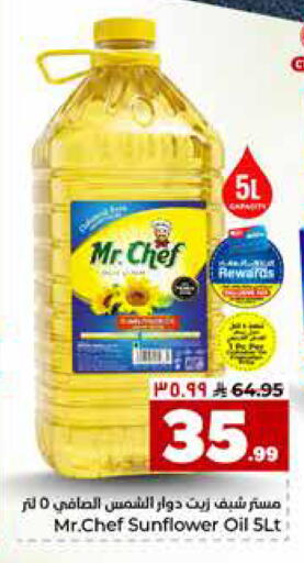 available at Hyper Al Wafa in KSA, Saudi Arabia, Saudi - Al-Kharj