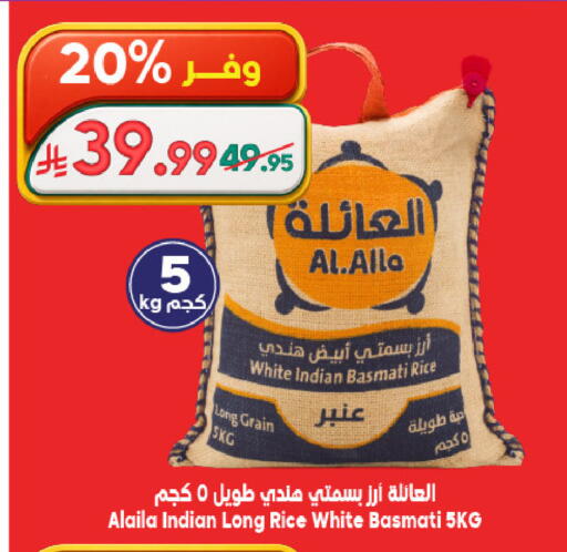 available at الدكان in مملكة العربية السعودية, السعودية, سعودية - المدينة المنورة