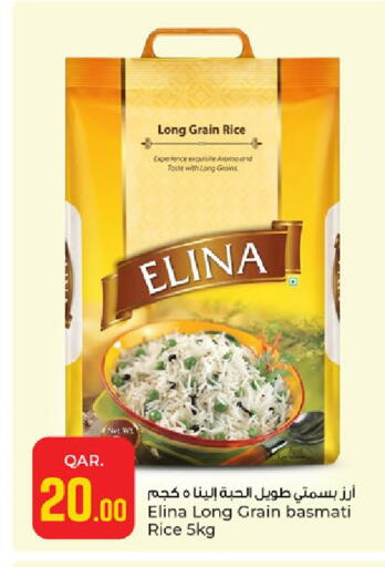 available at Paris Hypermarket in Qatar - Al-Shahaniya