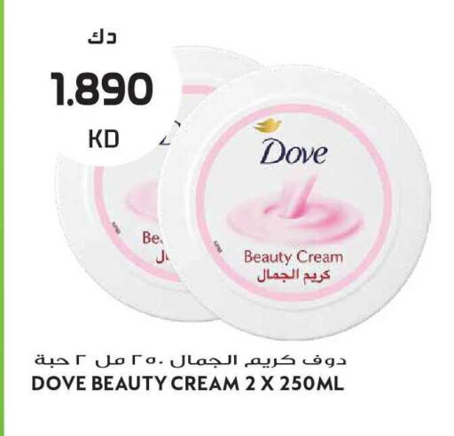 available at جراند هايبر in الكويت - مدينة الكويت