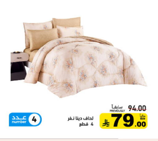 available at أسواق رامز in مملكة العربية السعودية, السعودية, سعودية - تبوك