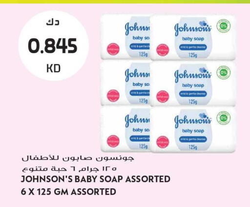 available at Grand Hyper in Kuwait - Kuwait City