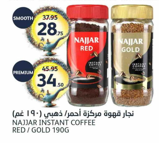 available at AlJazera Shopping Center in KSA, Saudi Arabia, Saudi - Riyadh