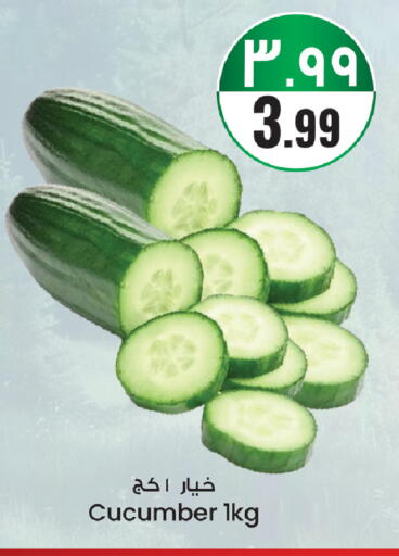 Cucumber available at City Flower in KSA, Saudi Arabia, Saudi - Riyadh