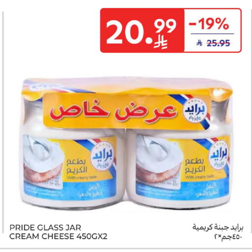 available at Carrefour in KSA, Saudi Arabia, Saudi - Dammam
