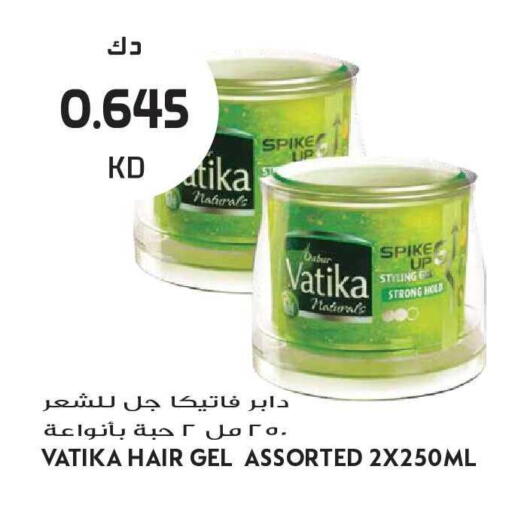 available at جراند هايبر in الكويت - مدينة الكويت