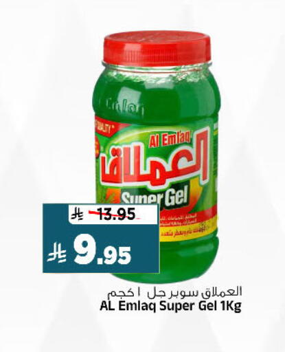 available at المدينة هايبرماركت in مملكة العربية السعودية, السعودية, سعودية - الرياض