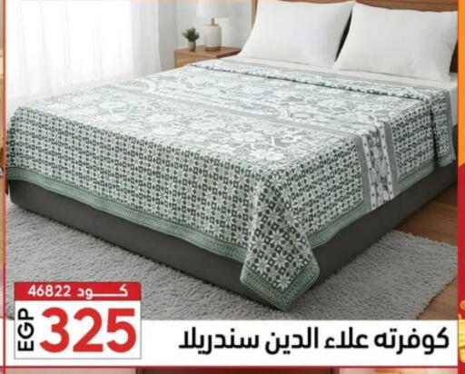 available at سنتر الزلزال in Egypt - القاهرة