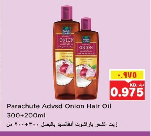 Onion available at Nesto Hypermarkets in Kuwait - Kuwait City