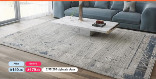 available at أسواق رامز in مملكة العربية السعودية, السعودية, سعودية - تبوك