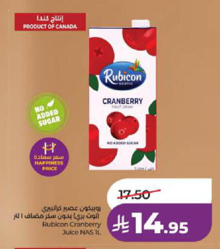 Cranberry available at لولو هايبرماركت in مملكة العربية السعودية, السعودية, سعودية - الجبيل‎