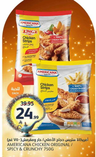 available at AlJazera Shopping Center in KSA, Saudi Arabia, Saudi - Riyadh