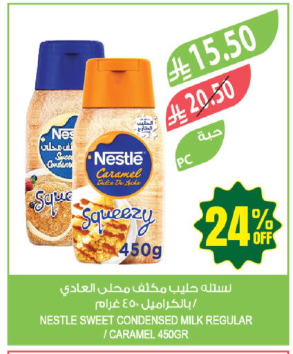 available at Farm  in KSA, Saudi Arabia, Saudi - Tabuk