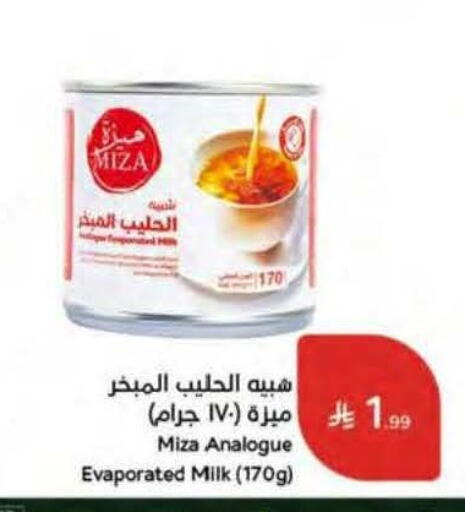 available at Hyper Panda in KSA, Saudi Arabia, Saudi - Riyadh