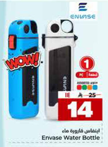 available at Hyper Al Wafa in KSA, Saudi Arabia, Saudi - Jeddah