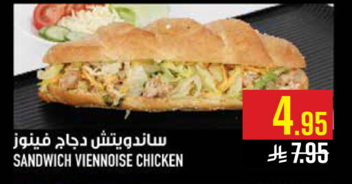 available at أبراج هايبر ماركت in مملكة العربية السعودية, السعودية, سعودية - مكة المكرمة