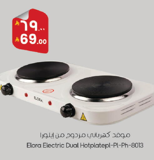 available at ستي فلاور in مملكة العربية السعودية, السعودية, سعودية - الرياض