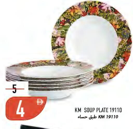 available at  روابي ماركت عجمان in الإمارات العربية المتحدة , الامارات - الشارقة / عجمان