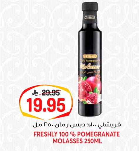 Pomegranate available at جراند هايبر in مملكة العربية السعودية, السعودية, سعودية - الرياض