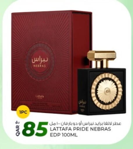 available at Rawabi Hypermarket in Qatar - Umm Salal