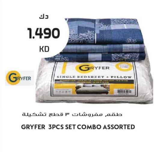 available at جراند هايبر in الكويت - مدينة الكويت