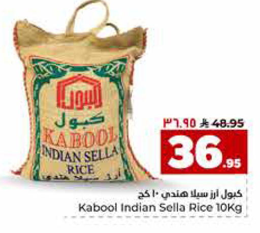 available at Hyper Al Wafa in KSA, Saudi Arabia, Saudi - Al-Kharj