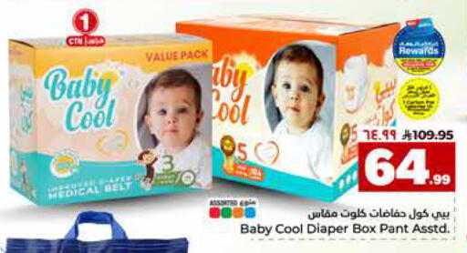 available at هايبر الوفاء in مملكة العربية السعودية, السعودية, سعودية - مكة المكرمة